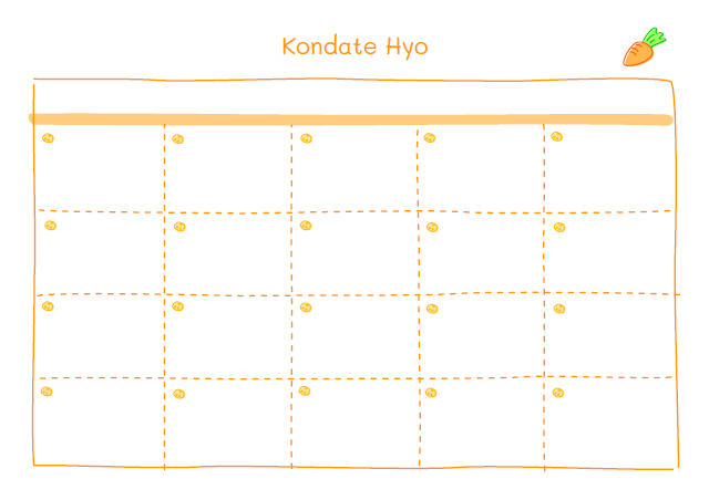 献立表のテンプレート：にんじん（1ヶ月）オレンジ
