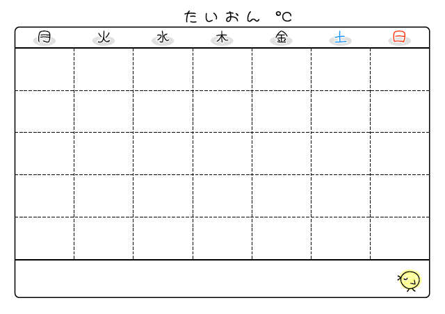 バイタル表のテンプレート：1ヶ月（体温）ブラック